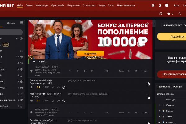 Кракен настоящее зеркало