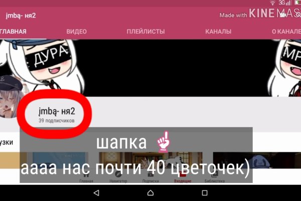 Кракен вход рабочий