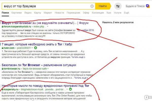 Как найти актуальную ссылку на кракен