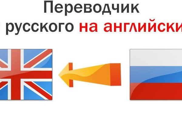 Кракен нов