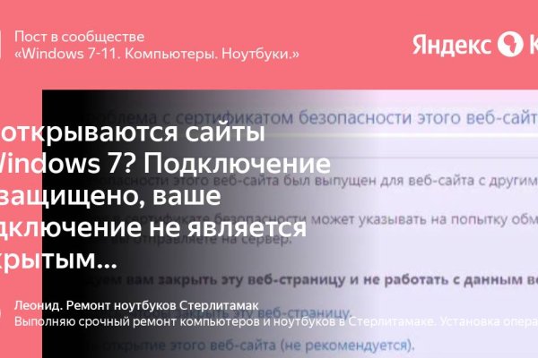 Сайты по продаже наркотиков