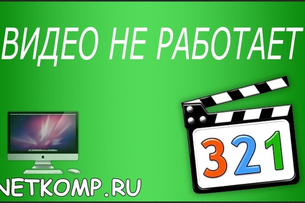 Оригинальная ссылка кракен браузера