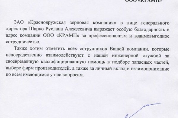 Как зайти на кракен через тор браузер