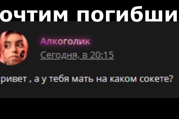 Кракен почему пользователь не найден
