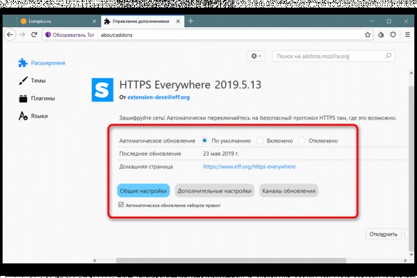 Что вместо гидры