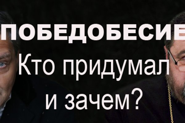 Кракен даркнет вход