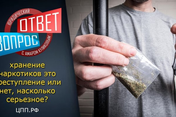 Кракен актуальная ссылка тор