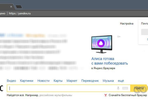 Сайт кракен что это такое