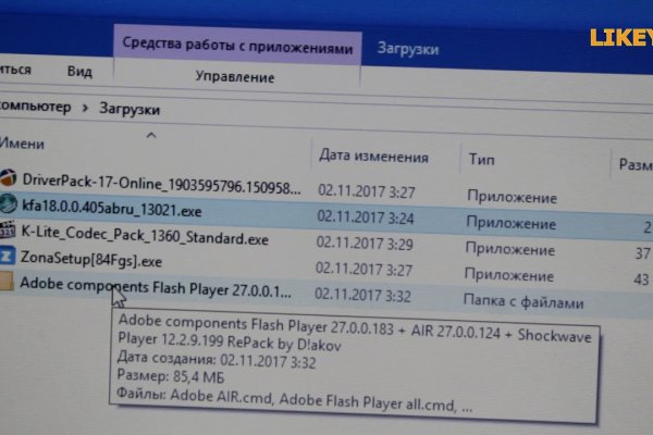 Кракен современный даркнет