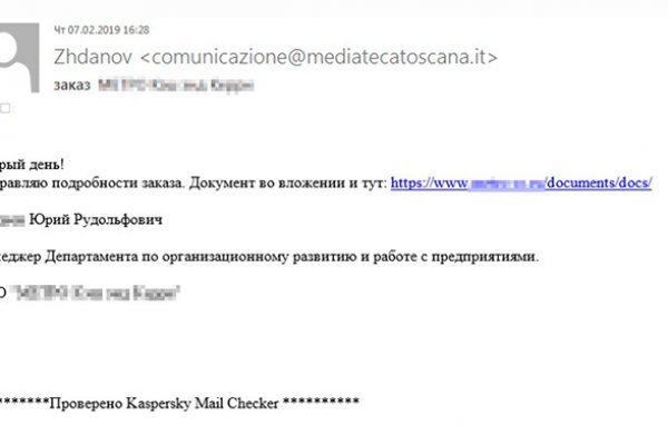 Кракен зеркало на тор