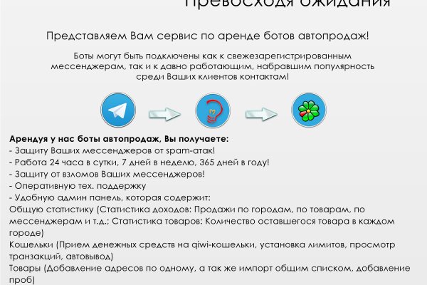 Рабочий сайт kraken
