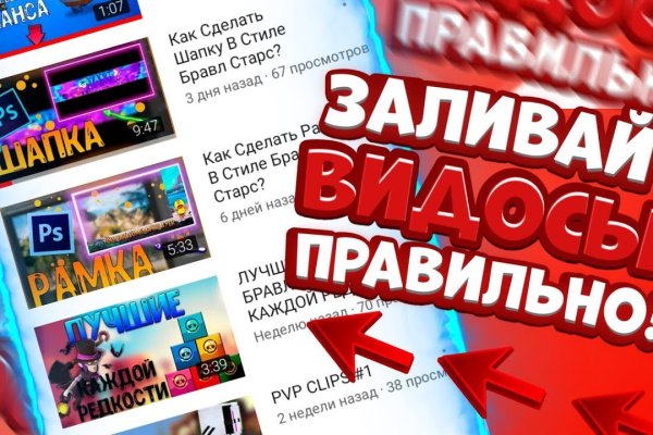 Как зайти в кракен торе