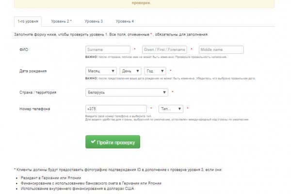 Кракен офф сайт