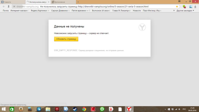 Аналог hydra