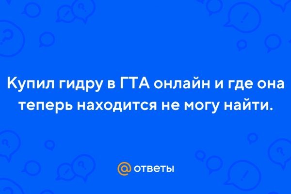 Через какой браузер заходить на кракен