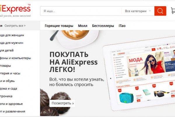 Кракен 2kr pro