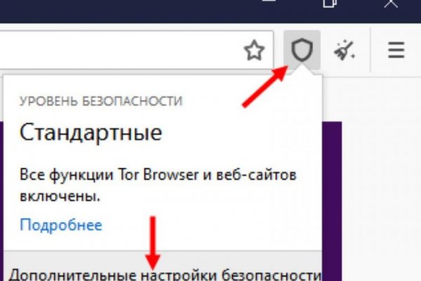 Кракен сайт юнион