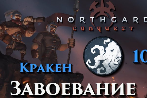 Kraken market ссылка тор