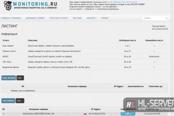Kraken адрес
