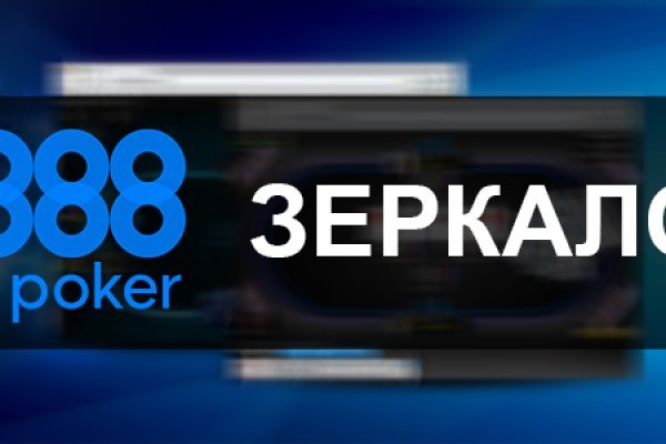 Как найти кракен шоп