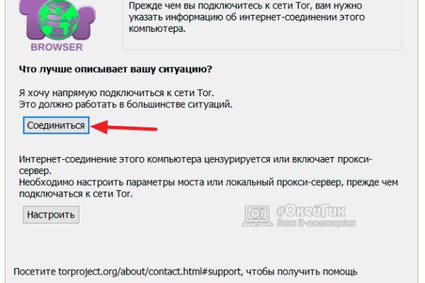 Даркнет сайт скачать