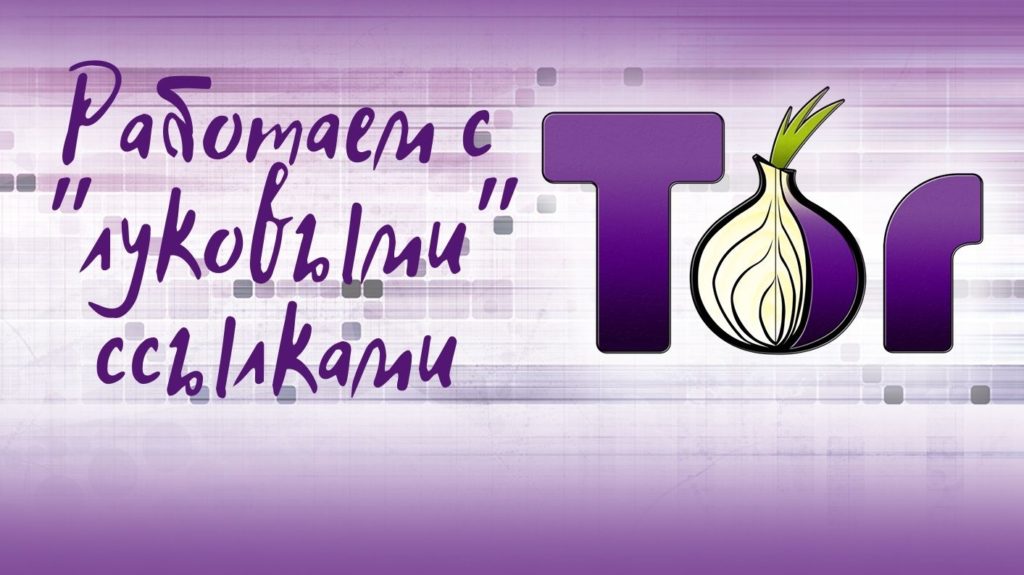 Вместо гидры