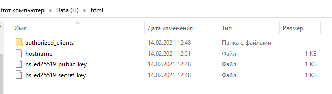 Как восстановить кракен