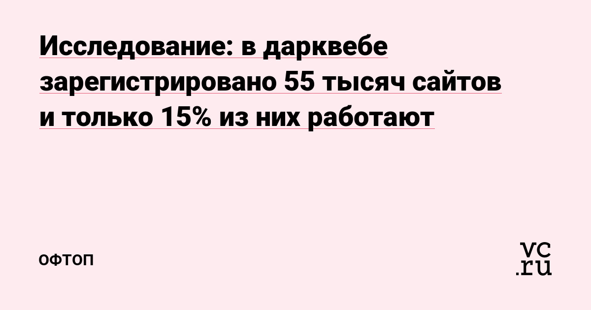 Кракен маркетплейс ссылка телеграмм