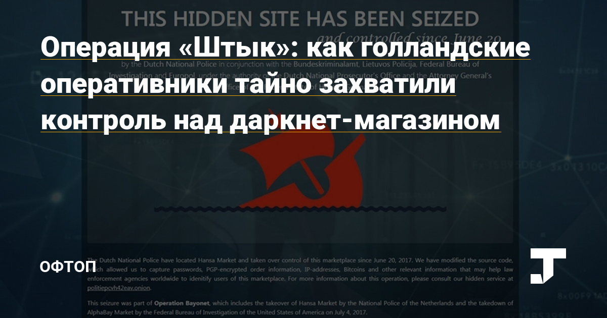 Вход на кракен