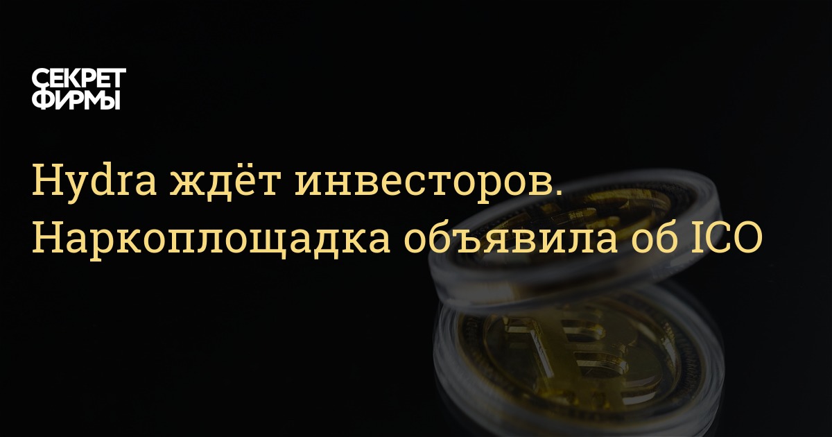 Кракен актуальные