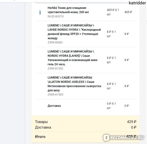 Клир ссылка на кракен 2025